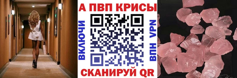 А ПВП VHQ  закладка  Чегем 