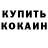 Метадон VHQ Shana Kunze