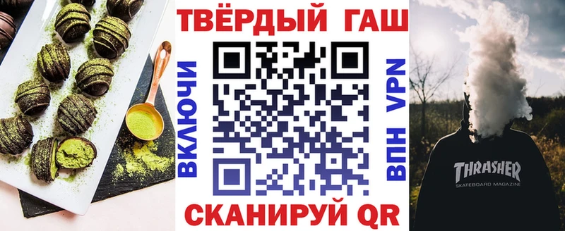 хочу Чегем Печенье с ТГК марихуана