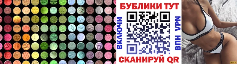 Ecstasy TESLA  Чегем 
