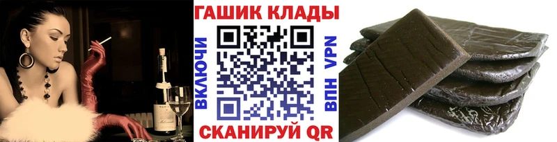 кракен маркетплейс Чегем ГАШИШ Изолятор