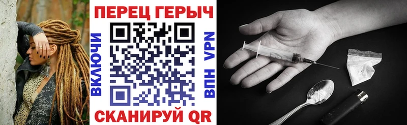 Героин герыч  Чегем 