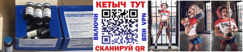 даркнет Telegram  хочу наркоту  Чегем  КЕТАМИН ketamine 