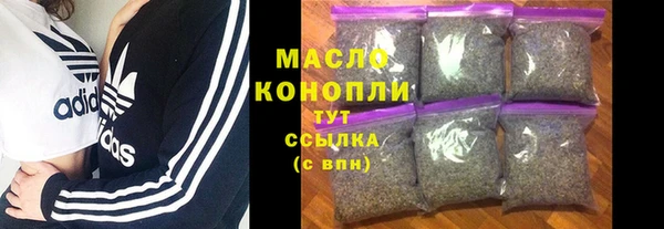 первитин Абаза