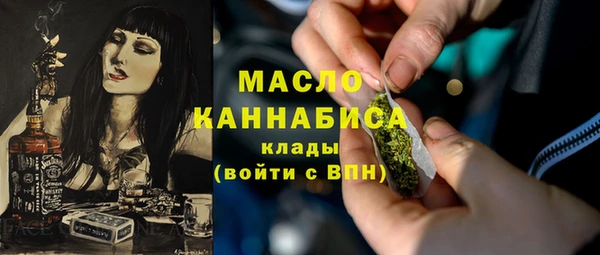 соль ск Нязепетровск