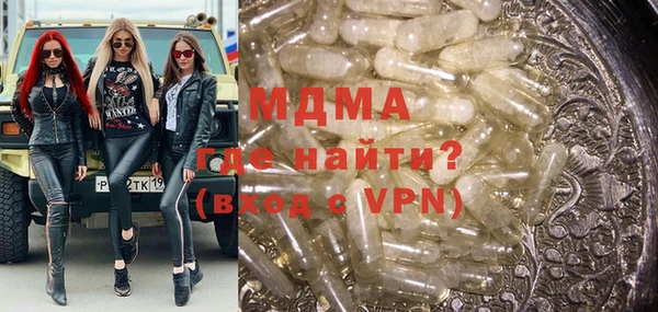 мефедрон мука Абдулино