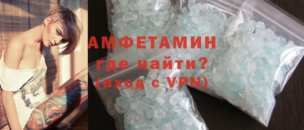 первитин Абаза