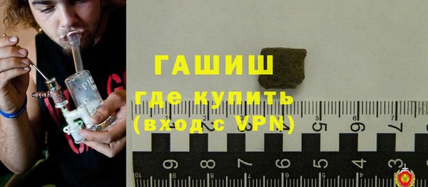 первитин Абаза