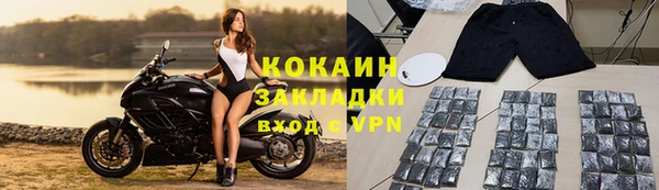 трава Абинск
