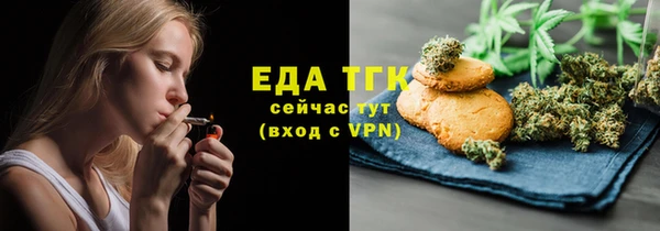 трава Абинск