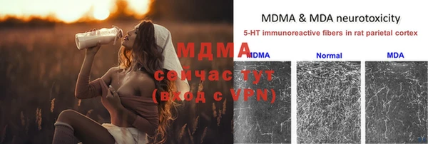 первитин Абаза