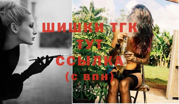 мефедрон мука Абдулино