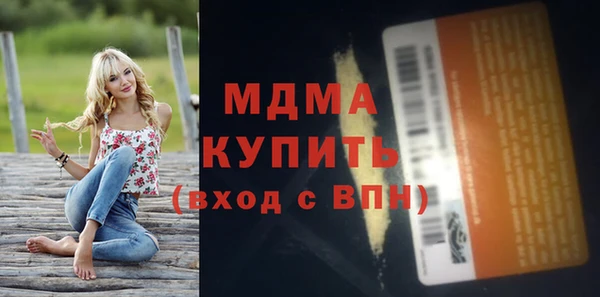 трава Абинск