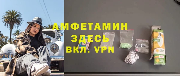 трава Абинск