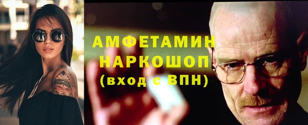 мефедрон мука Абдулино