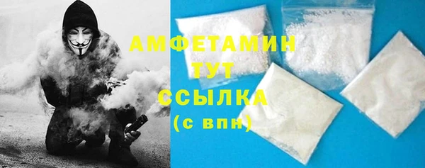 первитин Абаза