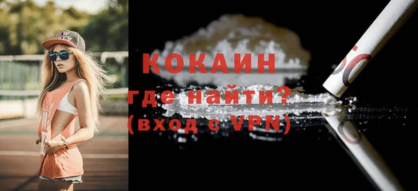 мефедрон мука Абдулино