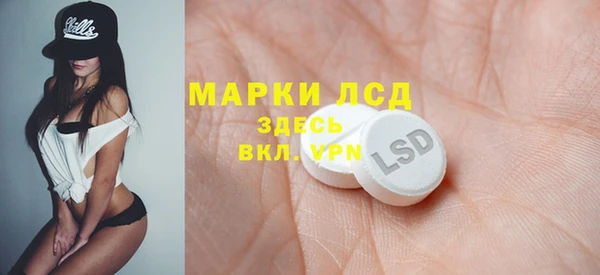 мескалин Нягань