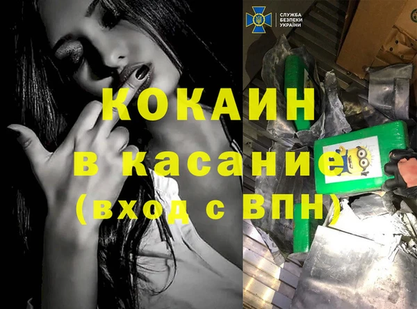 трава Абинск