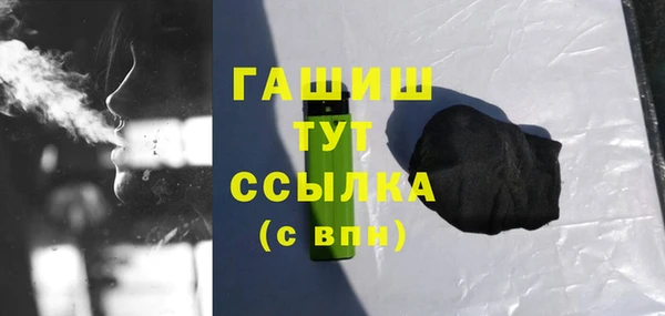 трава Абинск