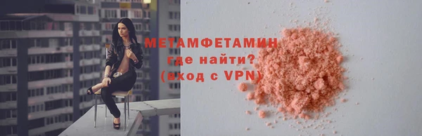 соль ск Нязепетровск