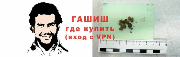 трава Абинск