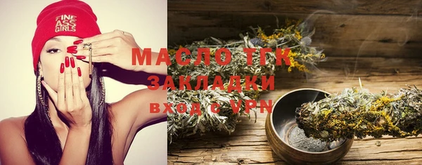 первитин Абаза
