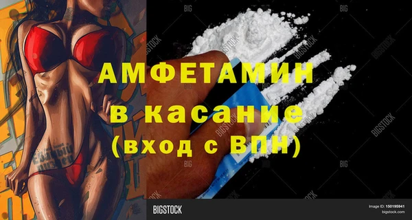 мефедрон мука Абдулино