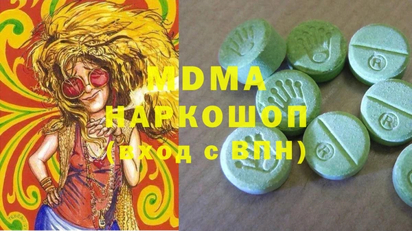 мефедрон мука Абдулино