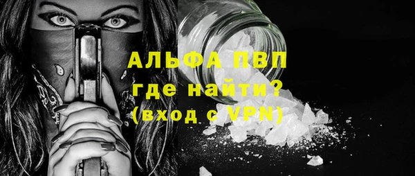 мескалин Нягань