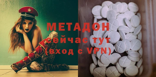 трава Абинск