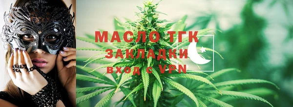 мефедрон мука Абдулино