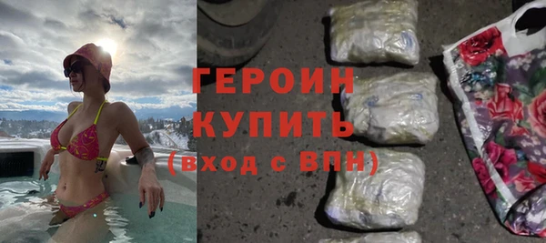 первитин Абаза