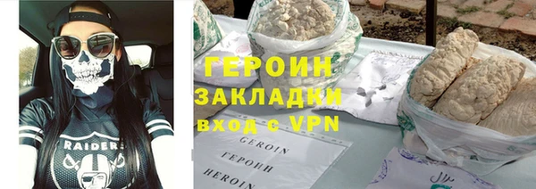 первитин Абаза