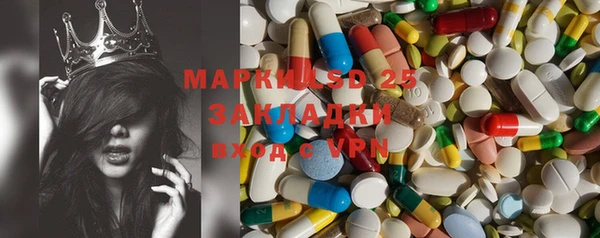 мефедрон мука Абдулино