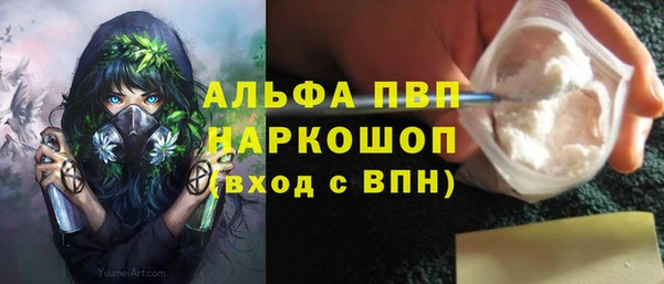 трава Абинск