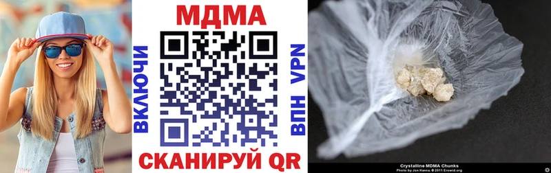 МДМА молли мега как зайти Чегем что такое