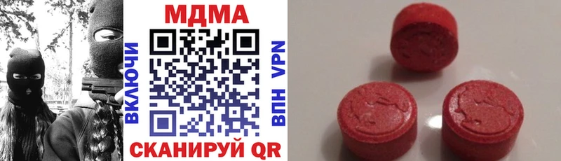 МДМА кристаллы Чегем