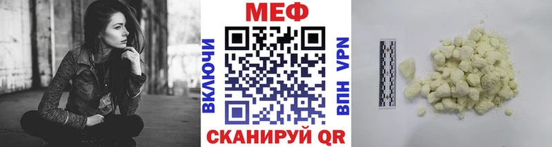 МЕФ мука  Чегем 