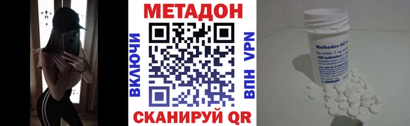 купить наркотик  Чегем  Метадон кристалл 